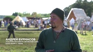 В Ульяновской области пройдет «Великий волжский путь» Фестиваль живой истории состоится 19 июля на