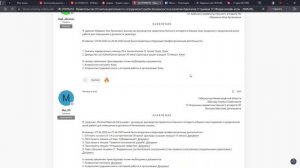 (4) ОТКРЫТО - Правительство _ Отчетная деятельность сотрудников Службы Безопасности и коллегии Адвок