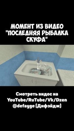 ПОСЛЕДНЯЯ РЫБАЛКА (6)