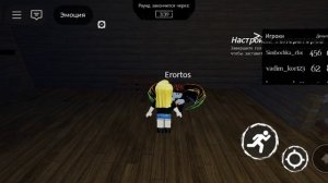 музыка из игры roblox режим заброшенный первая часть