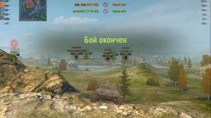 World of Tanks Blitz "СУ-100" - корректор xp (android)