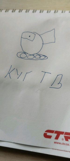 играю на рилике