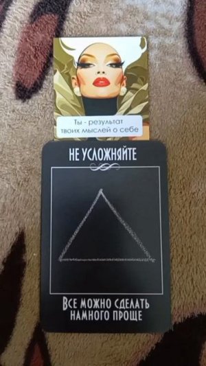 не усложняй свою жизнь..mp4