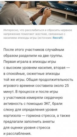 news