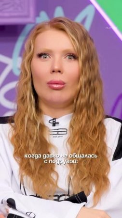 Когда давно не виделись с подругой 😂