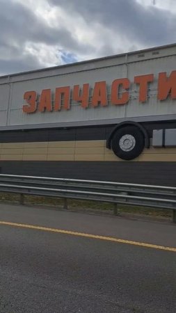 Интересное здание. Ростовская область.