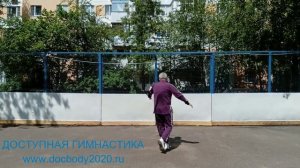 Упражнения с двуручным тренировочным мечом Цзянь (11)