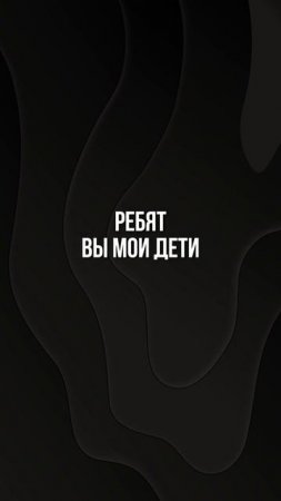 Показывай своим примером как быть счастливым #валентингубер #семья #дети #воспитание #счастье