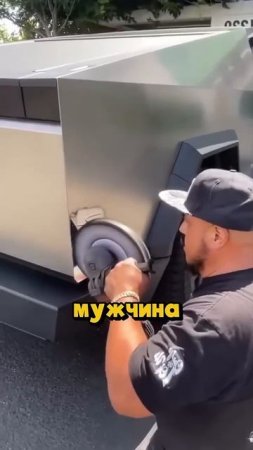 Машина-зеркало 😳