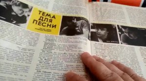 Обзор СОВ.ПРЕСС. о МУЗЫКЕ(4)