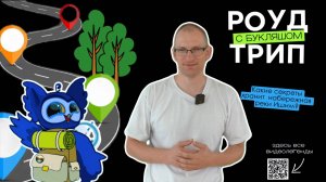 Набережная реки Ишим