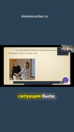 За что мы себя наказываем_ История из жизни