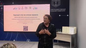 Руководитель центра Апрель об участии их центра проекте