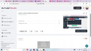 играю на своем сервере мод наруто