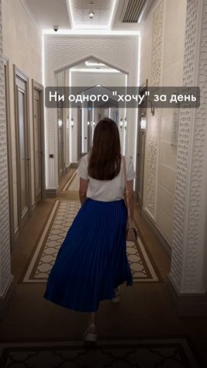 Пришло время перестать откладывать себя на потом.