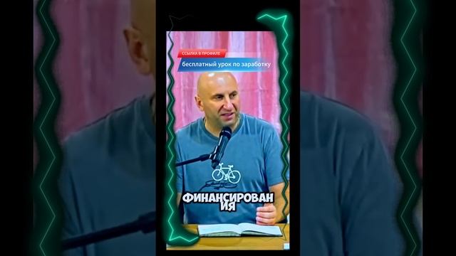 1_часть___КАК_ПРИУЧИТЬ_МУЖЧИНУ_ДЕЛИТЬСЯ_ЗАРПЛАТОЙ____Сатья_Дас_#Сатья