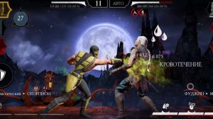 Mortal Kombat mobile/Мортал Комбат мобайл/Смертельная Башня Черного Дракона битвы 131-135