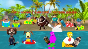 Я играю в альфа версию игры пять ночей с Тимохой 5 остров!