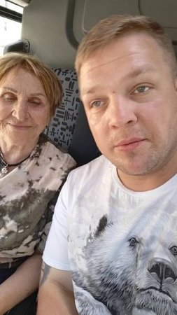 Слово не имеет возраст.