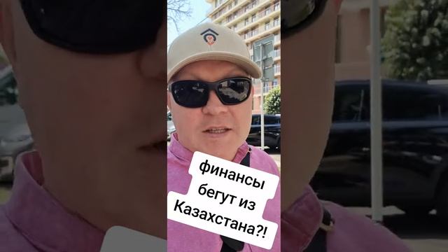 ГРАЖДАНЕ КАЗАХСТАНА, ОТКЛИКНИТЕСЬ ❗️