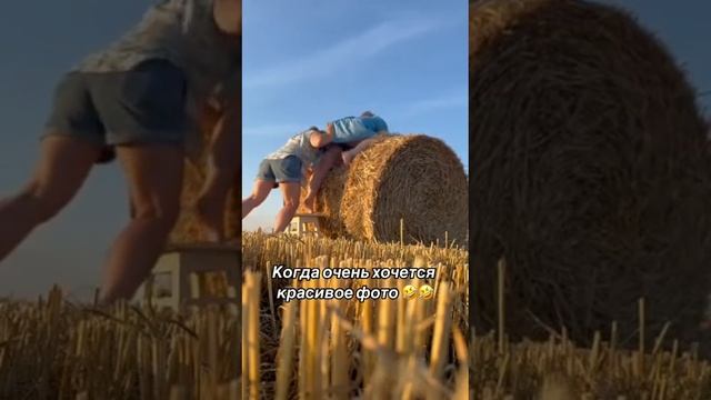 Когда за хотелось красивые фотки