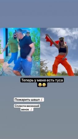 Аня на танце