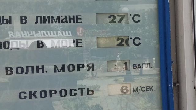 На завтрак в столовую "Керкинитида" #евпатория