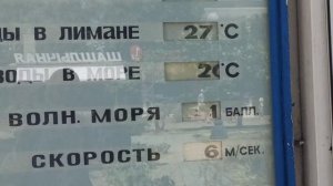 На завтрак в столовую "Керкинитида" #евпатория