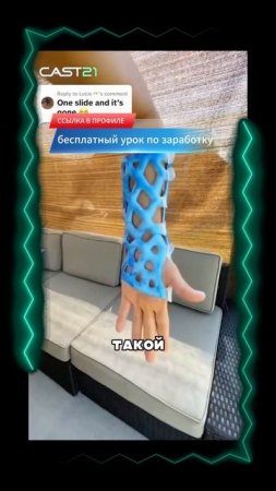 Гипс_будущего_#амитеш_#технологии