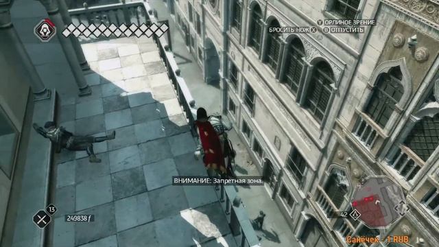 Assassin's Creed 2 FULL HD - Стрим 8 Полное прохождение на русском языке