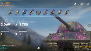 Бой на немецком прем тт 8лвл VK168.01(P)!Tanks Blitz! Реплей!