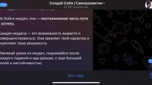 Что делать, если нет мотивации. 2! Create yourself
