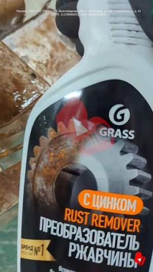 купили за 500 а вылезло на лям