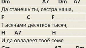 Бытие 24:60