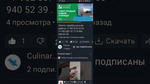 Сворованное видео с моего канала 🔥💥