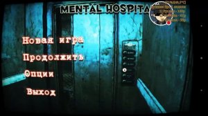 mental hospital 3 Stream - ночные радости (android)[ФИНАЛ]#2