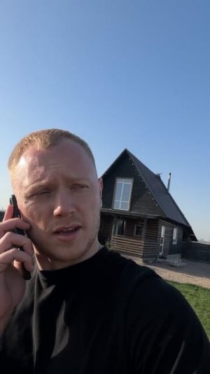 Велик и могуч