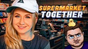 ДАША И ОЛЕГ ОТКРЫЛИ СВОЙ СУПЕРМАРКЕТ  Supermarket Together