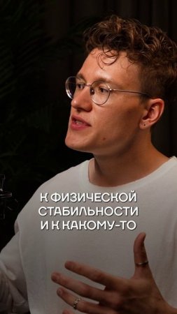 Как перестать быть хрустальным человеком? #спорт #здоровье