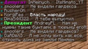 Domer Grief Смогут ли 100 игроков создать НОВУЮ СТРАНУ