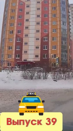 8 Полная версия ВЫПУСК 39