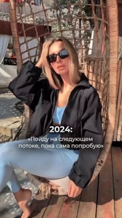 Лучший момент заняться собой был ещё вчера. Второй лучший – сегодня ❤️