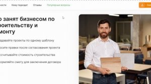 Обзор Дизайн Интерьера 3D - 3D World: Exploring the Compass