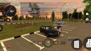 нон рп обм 2