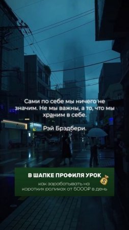 Храни в душе лучшие моменты своей жизни.