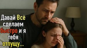 Истории из жизни|Давай всё сделаем быстро|Аудио рассказы|Аудиокниги слушать онлайн|Жизненные истории