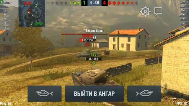 World of Tanks Blitz "T20" - мега картон (android)