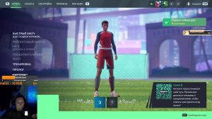 Rematch | Убойный футбол))