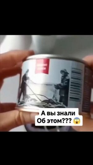 Как выбирать консервы