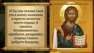 29 июня ВКЛЮЧИ 1 РАЗ! ЭТА МОЛИТВА БЕСЦЕННА, ВСЁ СБУДЕТСЯ! Сильная молитва Богу. Православие ☦️